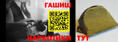 молекула духа Обнинск