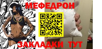 молекула духа Обнинск