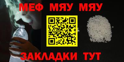 прущая мука Обь