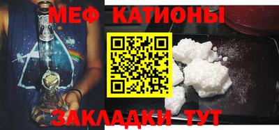молекула духа Обнинск