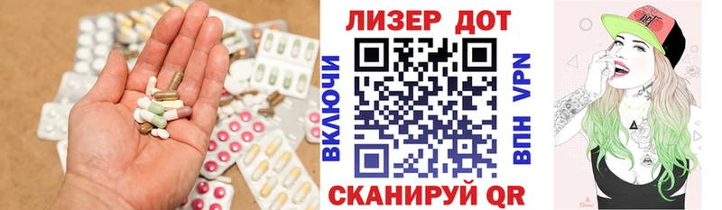 это наркотические препараты  Томск  Лсд 25 экстази ecstasy 