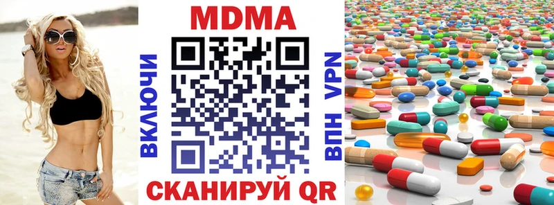 МДМА молли Томск