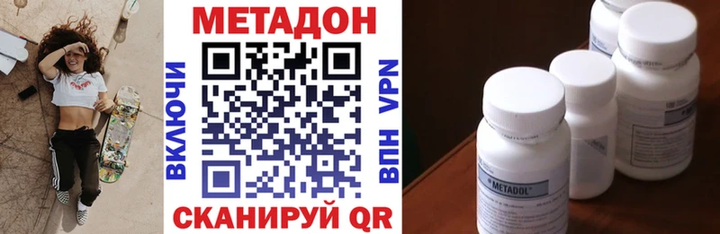 гидра вход  Томск  Метадон methadone  дарнет шоп 