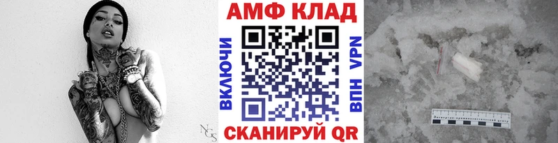 МЕТАМФЕТАМИН витя  Томск 