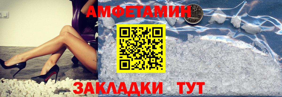 Метамфетамин Methamphetamine Томск