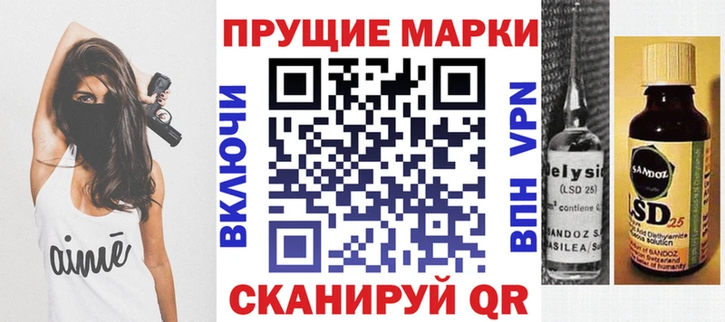 Наркотические марки 1500мкг Томск