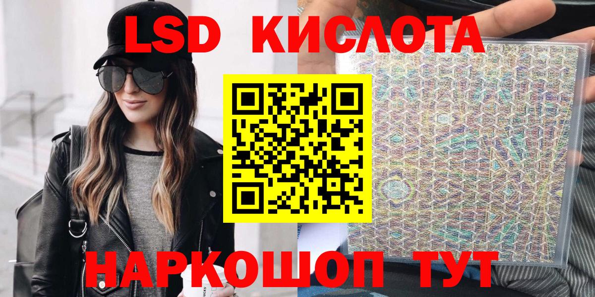 Марки 25I-NBOMe  Марки 25I-NBOMe 1500мкг  Вход с VPN  Томск  Марки 25I-NBOMe 1500мкг 